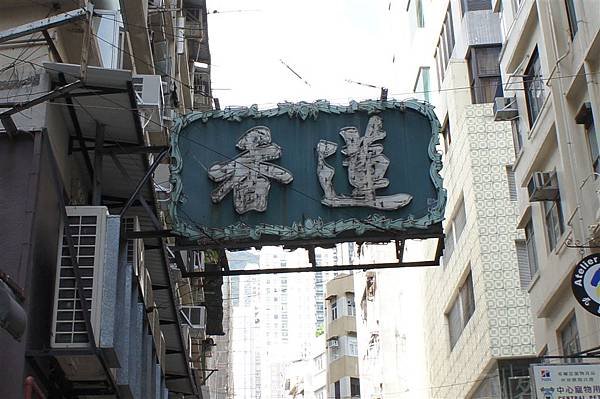 看起來很有歷史