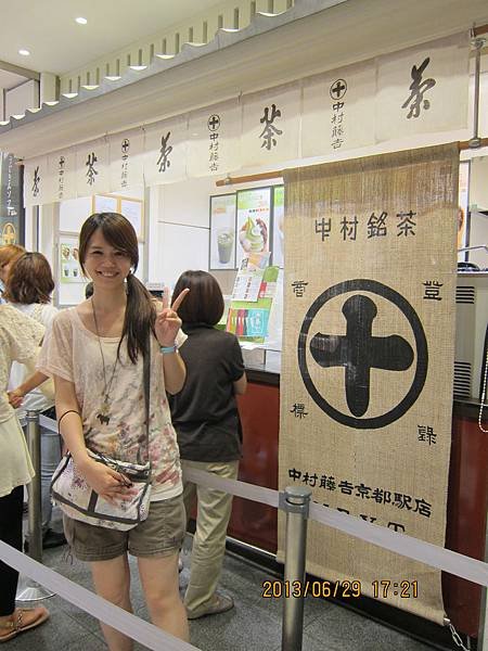 日本行 018