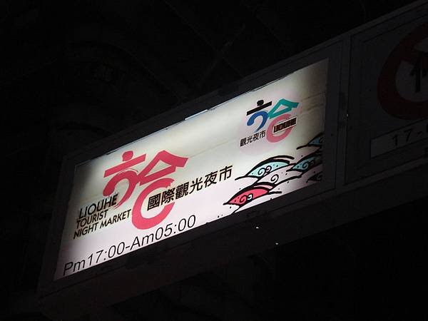 DSC07393.JPG