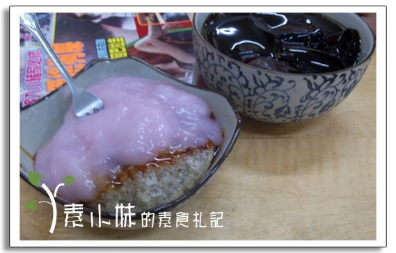 素圓以及仙草 明祖素圓 台中素食蔬食食記.jpg