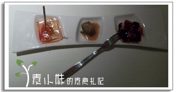 前菜 舒果‧新米蘭蔬食(台中中港店)  台中素食蔬食食記.jpg