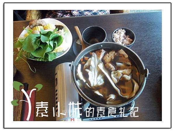 何首烏養生火鍋 陽明春天 台北素食蔬食食記.jpg