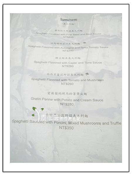 菜單11 BOM BOM歐式蔬食   台北素食蔬食食記.jpg