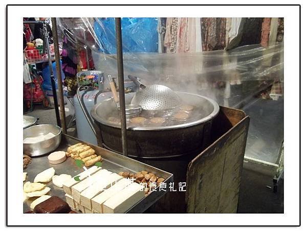 現滷王 素的滷味 饒合夜市 台北素食蔬食食記2.jpg
