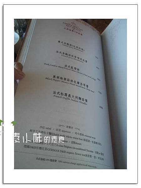 菜單 28 禪&amp;食時尚異國蔬食料理餐廳  襌與食時尚異國蔬食料理餐廳 台南市安南區素食蔬食食記 拷貝