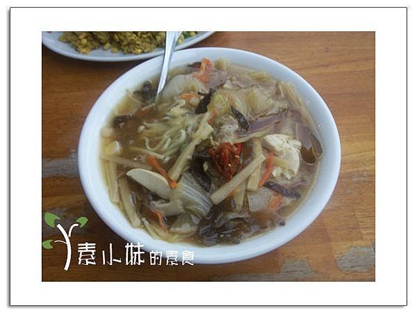 酸辣麵 若水茶軒 台中素食蔬食食記 拷貝