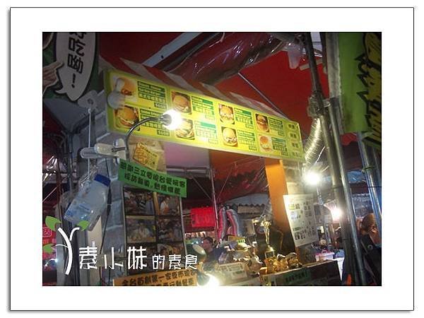 喬治漢堡 輔大花園夜市 新北市泰山區台北素食蔬食食記 拷貝