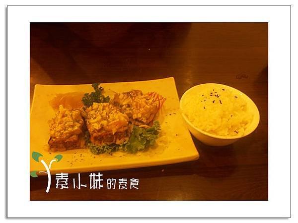 鮮果有餘加洲燒  富田素食日本料理 台北市中山區素食蔬食食記 拷貝