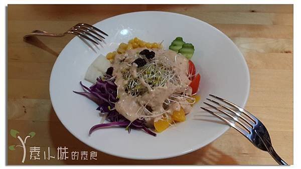 沙拉 懷特廚房White Kitchen 台中素食蔬食食記.jpg