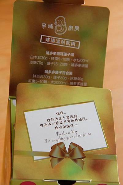 _MG_5550.JPG
