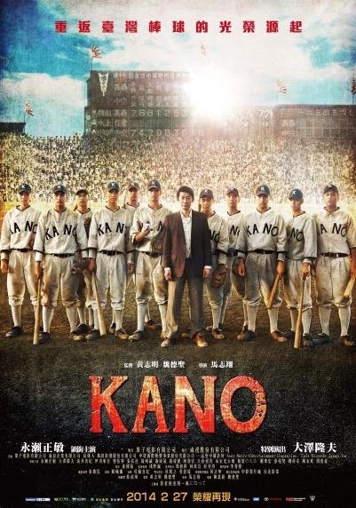 KANO 1