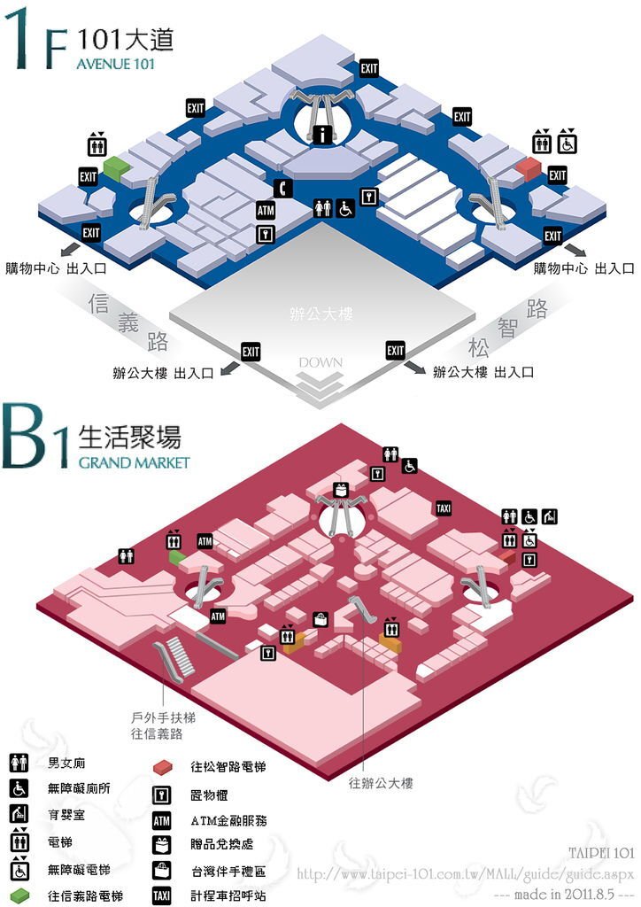 map 06 台北101-1樓和B1地圖 樓層設施.jpg