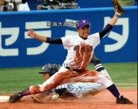 頭部滑壘-高校野球　応援歌メドレー　東京都編[(005761)16-49-54].JPG