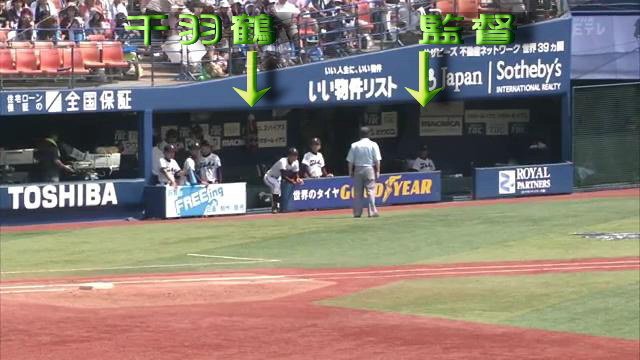 【桐光学園×桐蔭学園】第94回夏高校野球 神奈川大会・決勝～FULL～[(069997)01-00-11]桐光休息區-3.jpg