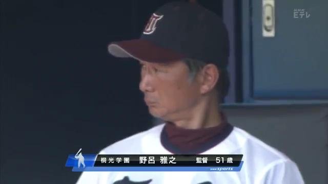 【桐光学園×桐蔭学園】第94回夏高校野球 神奈川大会・決勝～FULL～[(070539)01-00-48]監督野呂雅之.JPG