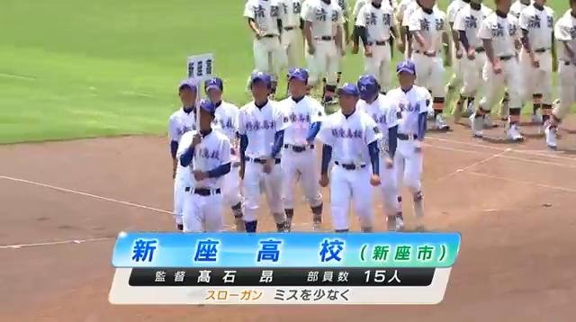 第95回(2013)全国高校野球選手権埼玉大会開会式_00003305.jpg