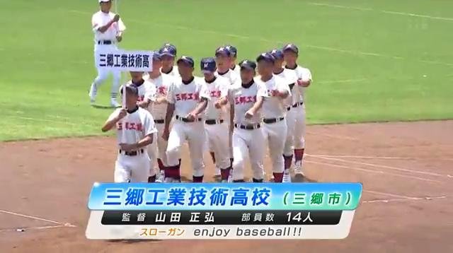 第95回(2013)全国高校野球選手権埼玉大会開会式_00004146.jpg