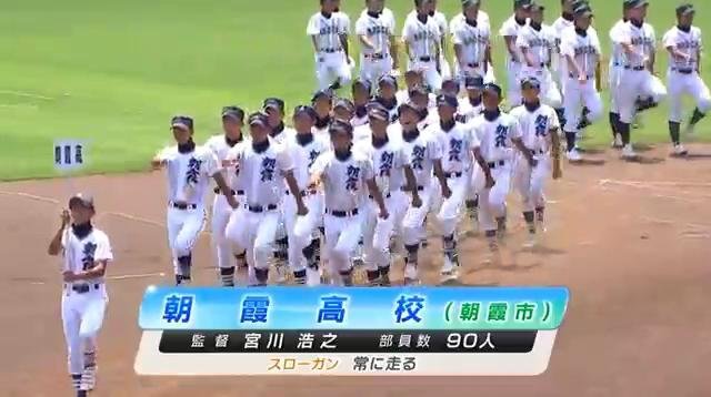 第95回(2013)全国高校野球選手権埼玉大会開会式_00003509.jpg