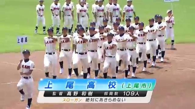 第95回(2013)全国高校野球選手権埼玉大会開会式_00002041.jpg