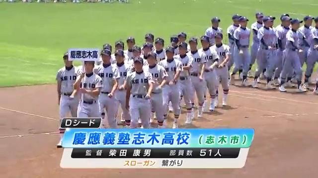 第95回(2013)全国高校野球選手権埼玉大会開会式_00002877.jpg