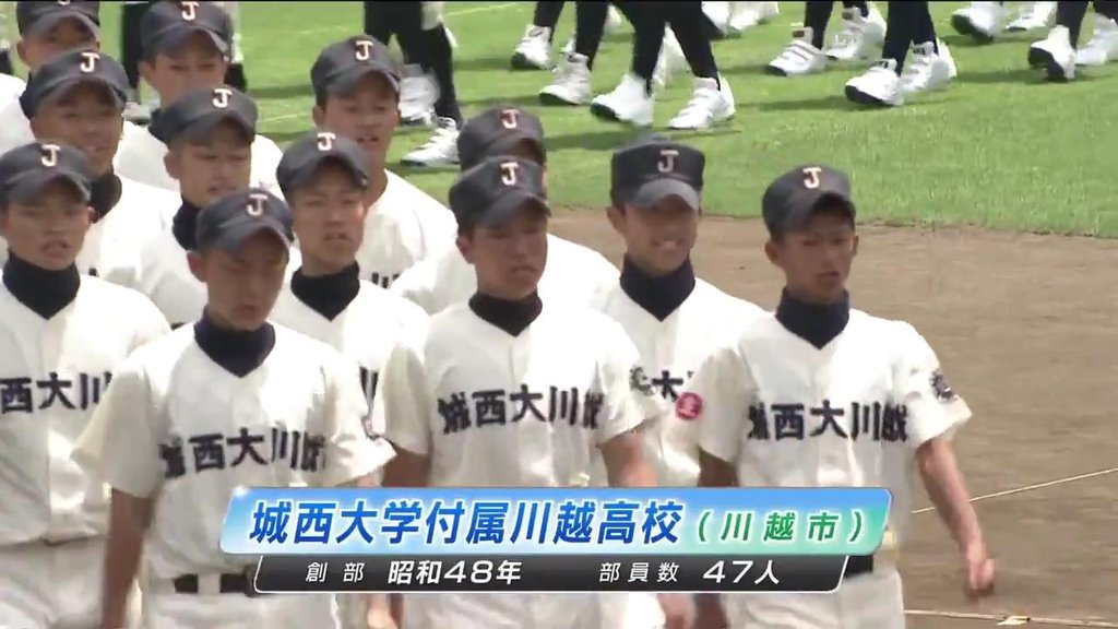 第９４回全国高校野球選手権大会埼玉大会・開会式[23-36-18].JPG