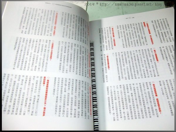 《歐陽靖寫給女生的跑步書》07.jpg