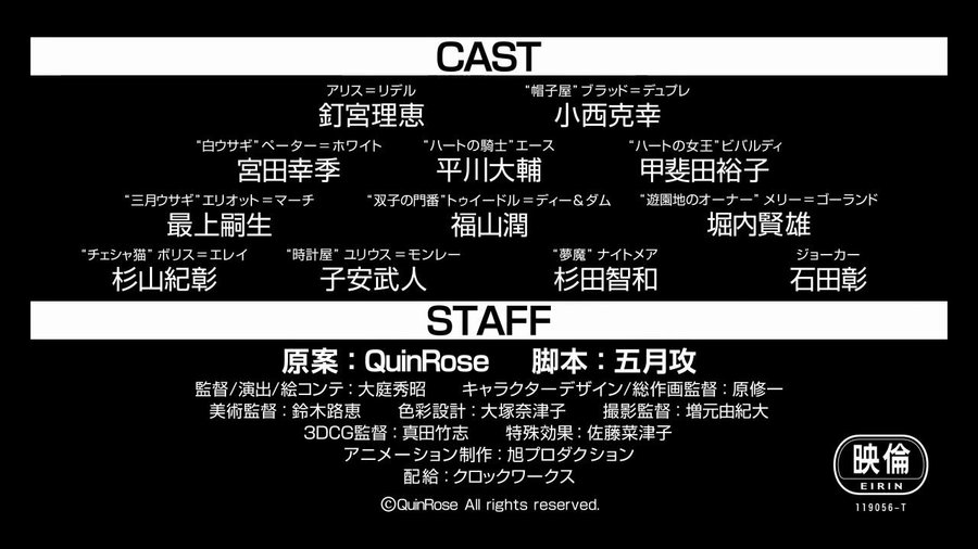 01 劇場版ハートの国のアリス-予告編(動畫版心之國的愛麗絲-預告篇)-腳本 五月攻.jpg