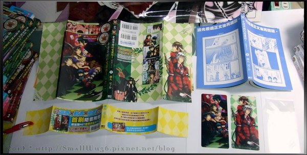 04 クローバーの国のアリス_ブラッディ・ツインズ(幸運草國的愛麗絲 I_血腥雙子)[藤丸豆之介].jpg