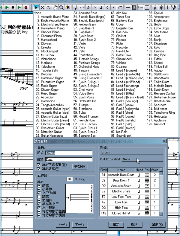 Overture-設定音軌-樂器-GM-Equivalent-列表.png