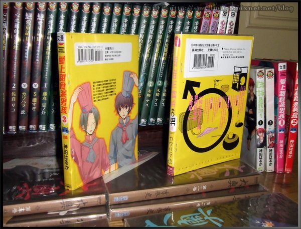 04 カワハラ恋／神田はるか《愛上甜食系男孩》台灣角川 Vol_3 封底.jpg