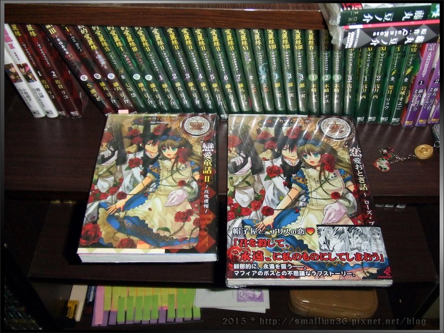 03 カワハラ 恋《恋愛おとぎ話　～ローズ・プティクール～》一迅社（河原戀《戀愛童話 II 玫瑰禮帽》東立）台日版 封面.jpg