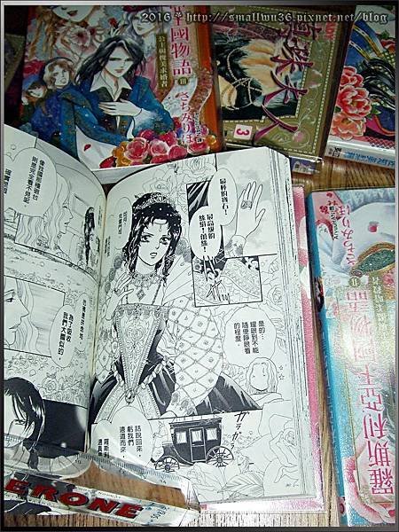 《羅斯利亞王國物語》全 4 集， さちみりほ（佐知美梨穗） 003.jpg