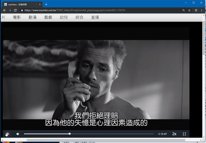 [感想] 電影-記憶拼圖 Memento (2000) 整理順序劇情＆爭議討論-055.jpg