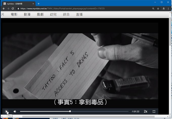 [感想] 電影-記憶拼圖 Memento (2000) 整理順序劇情＆爭議討論-070.jpg