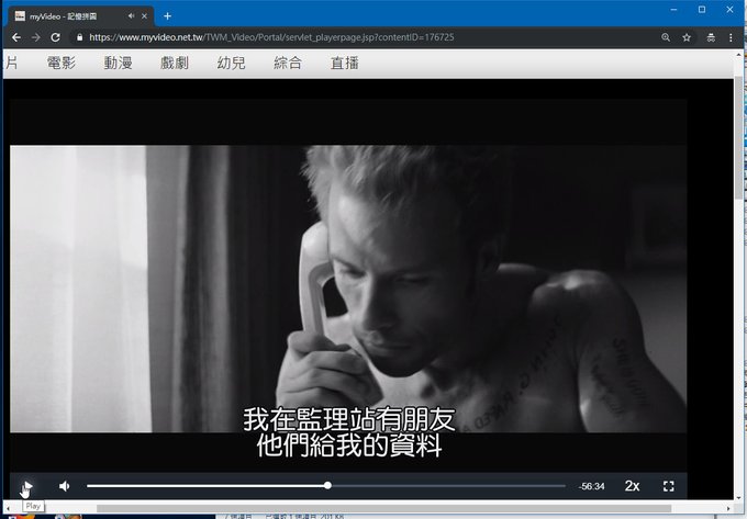 [感想] 電影-記憶拼圖 Memento (2000) 整理順序劇情＆爭議討論-080.jpg