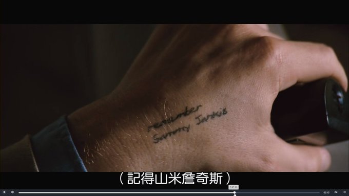 [感想] 電影-記憶拼圖 Memento (2000) 整理順序劇情＆爭議討論-120.jpg