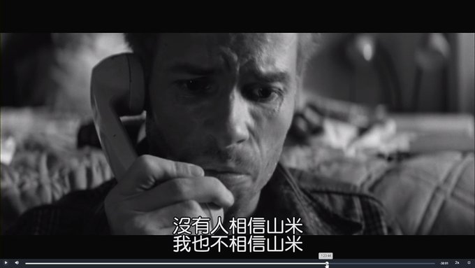 [感想] 電影-記憶拼圖 Memento (2000) 整理順序劇情＆爭議討論-123.jpg