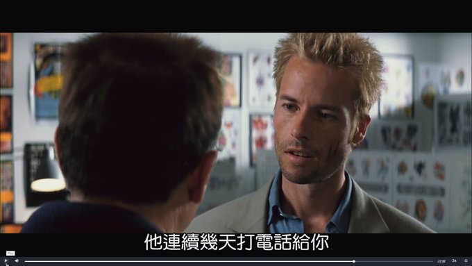 [感想] 電影-記憶拼圖 Memento (2000) 整理順序劇情＆爭議討論-154.jpg