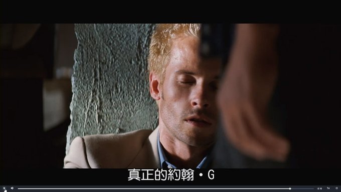 [感想] 電影-記憶拼圖 Memento (2000) 整理順序劇情＆爭議討論-200.jpg