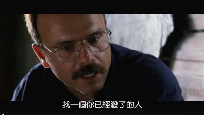 [感想] 電影-記憶拼圖 Memento (2000) 整理順序劇情＆爭議討論-209.jpg