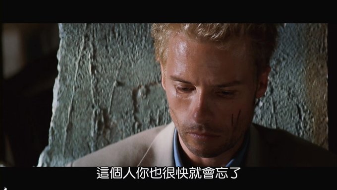 [感想] 電影-記憶拼圖 Memento (2000) 整理順序劇情＆爭議討論-212.jpg