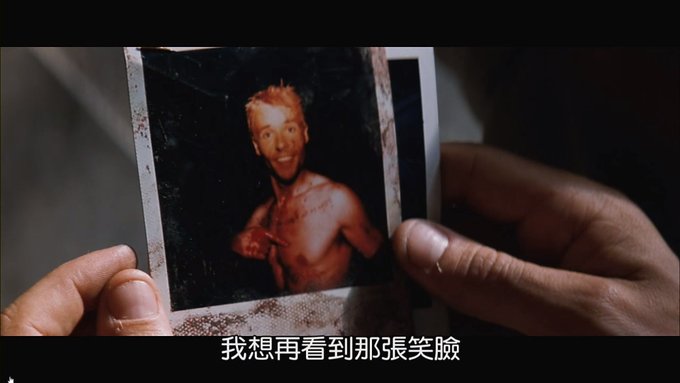 [感想] 電影-記憶拼圖 Memento (2000) 整理順序劇情＆爭議討論-215.jpg