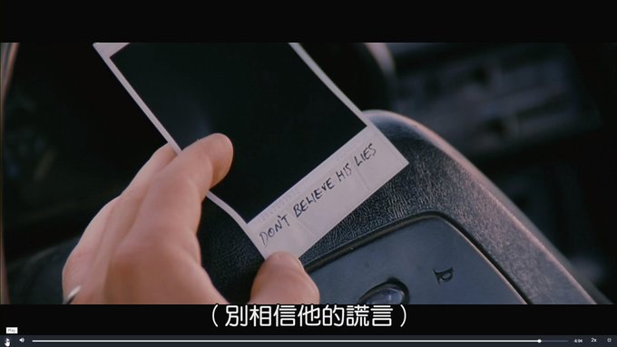 [感想] 電影-記憶拼圖 Memento (2000) 整理順序劇情＆爭議討論-227.jpg