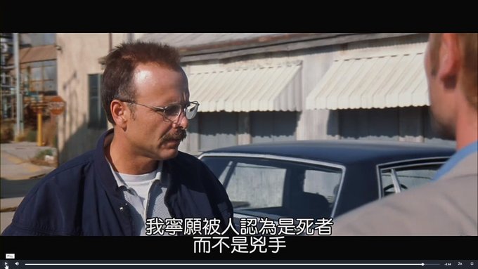 [感想] 電影-記憶拼圖 Memento (2000) 整理順序劇情＆爭議討論-233.jpg