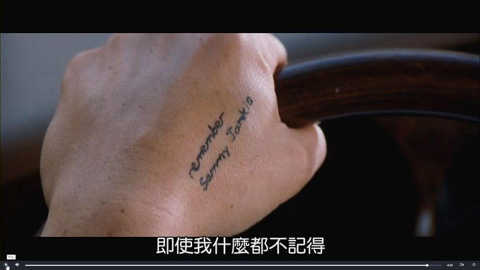 [感想] 電影-記憶拼圖 Memento (2000) 整理順序劇情＆爭議討論-235.jpg