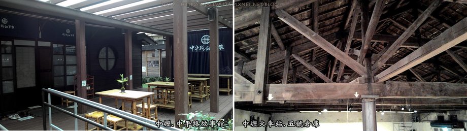 [集章]中壢-中平路故事館, 五號倉庫.jpg