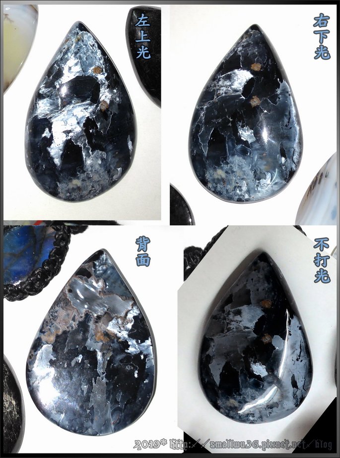 彼得石（Pietersite）裸石.jpg