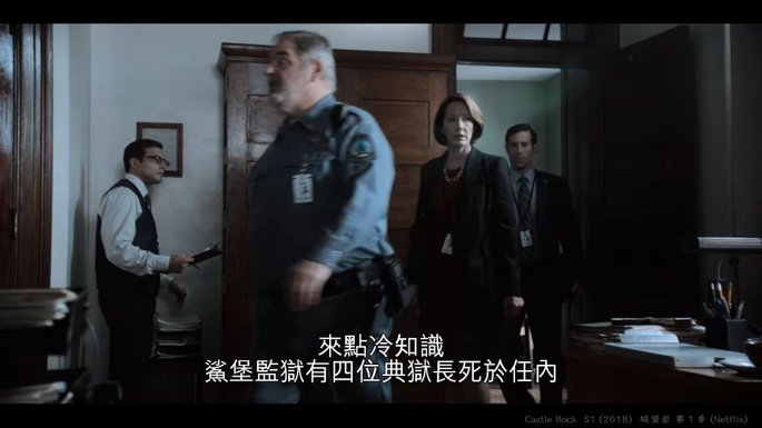 Castle Rock  S1 (2018)  城堡岩 第１季 (Netflix) -03.jpg