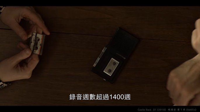 Castle Rock  S1 (2018)  城堡岩 第１季 (Netflix) -10.jpg