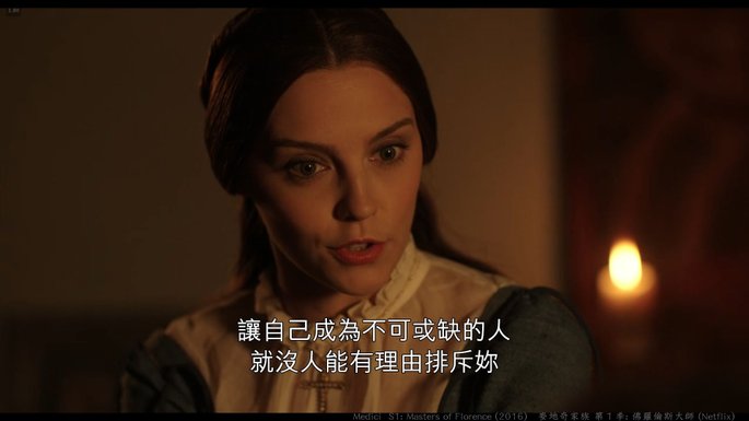 麥地奇家族 第1季 佛羅倫斯大師 (Medici S1) -052---.jpg